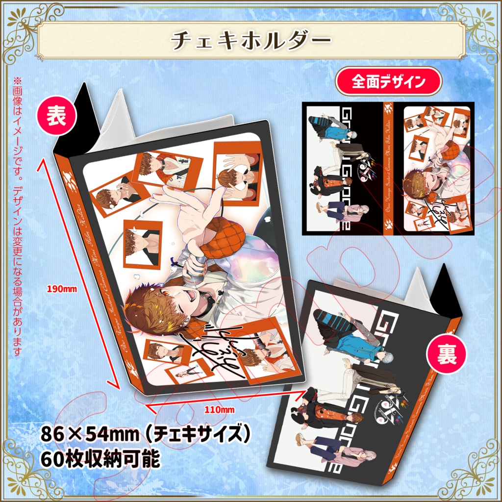 【販売終了】バースデーライブを全力応援!!V.I.Pセット
