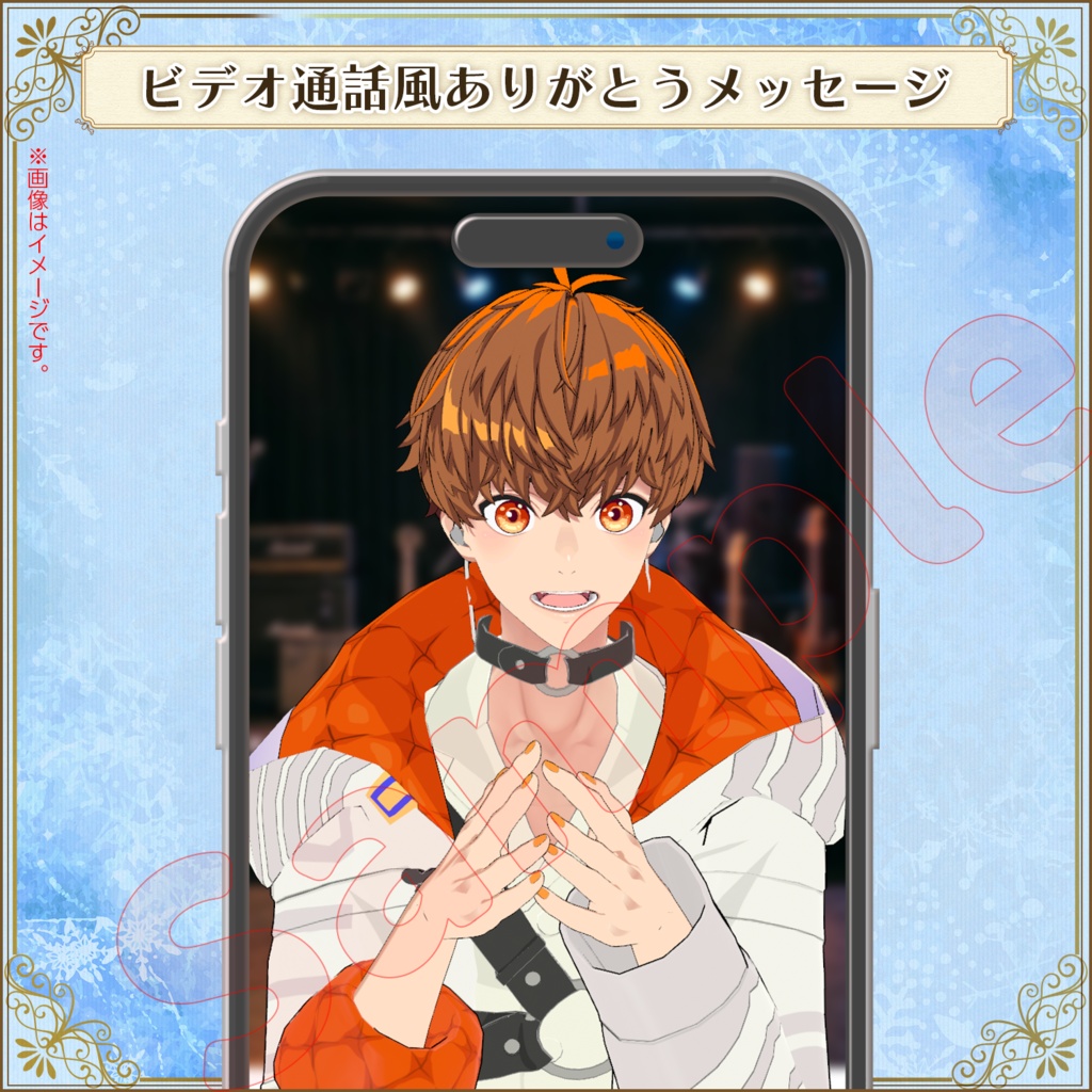 【販売終了】バースデーライブを全力応援!!V.I.Pセット