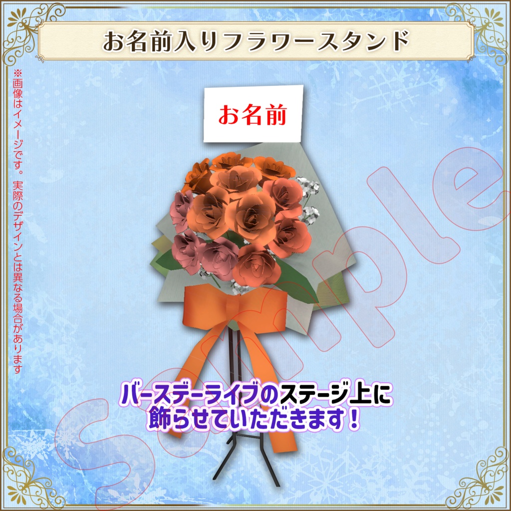 【販売終了】バースデーライブを全力応援!!V.I.Pセット