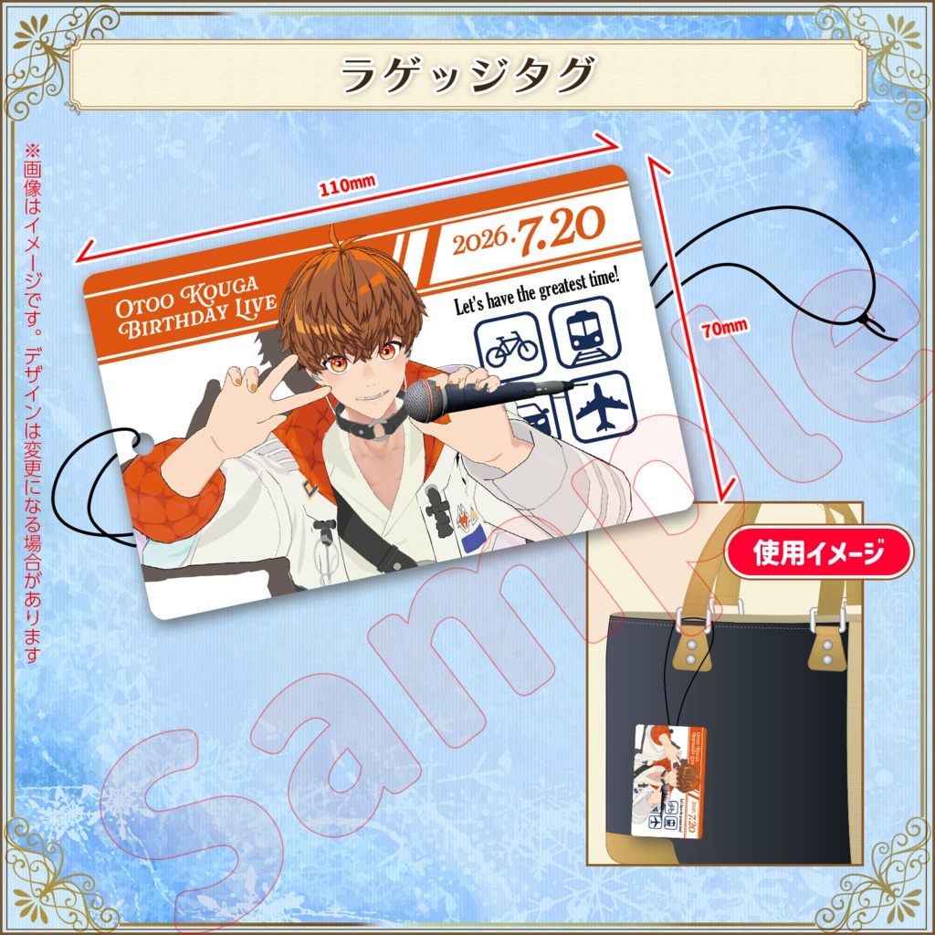 【販売終了】バースデーライブを全力応援!!V.I.Pセット