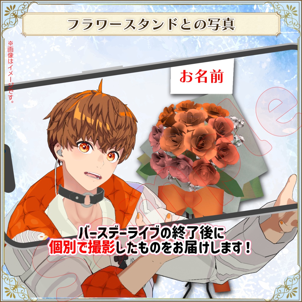 【販売終了】バースデーライブを全力応援!!V.I.Pセット