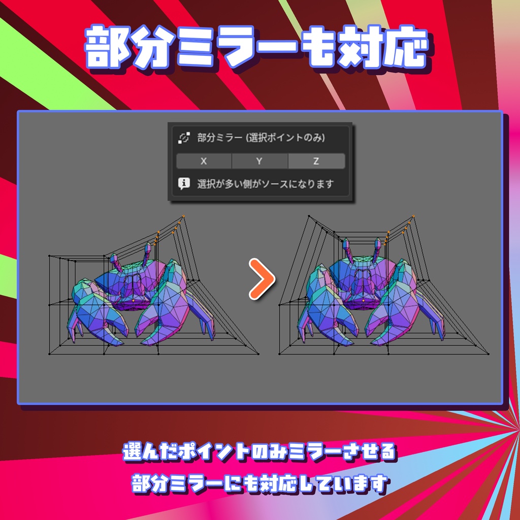 リアルタイムミラー対応!ラティス作業効率化アドオン【Blender】|CL Lattice CTRL