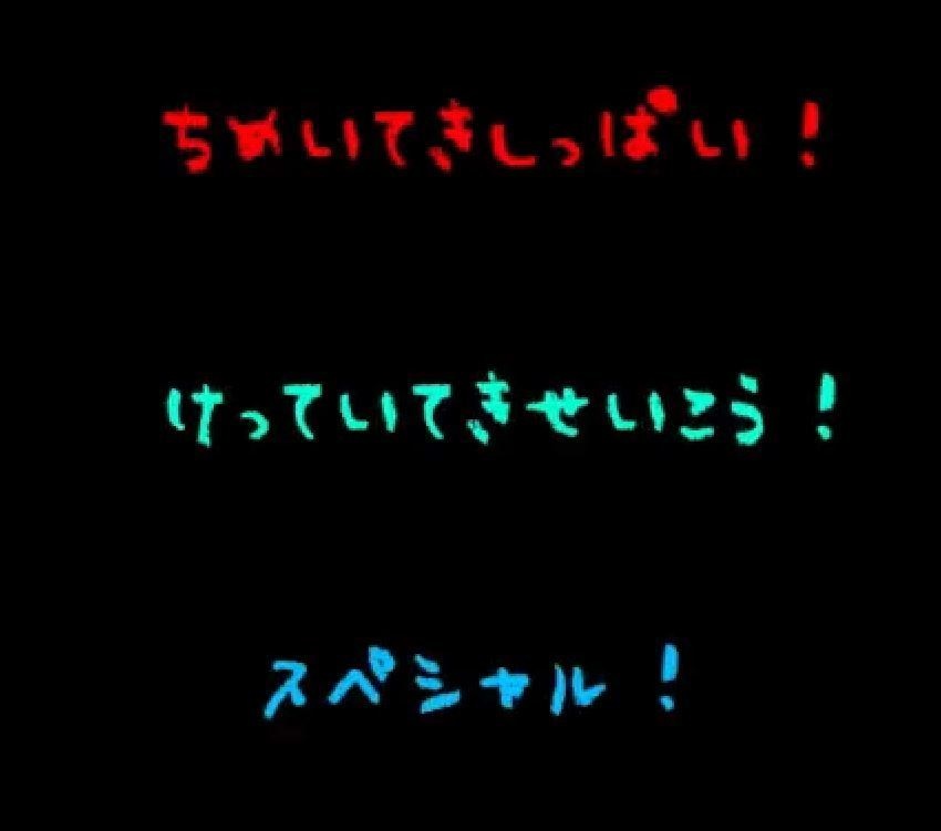 apngクリファンカットイン素材