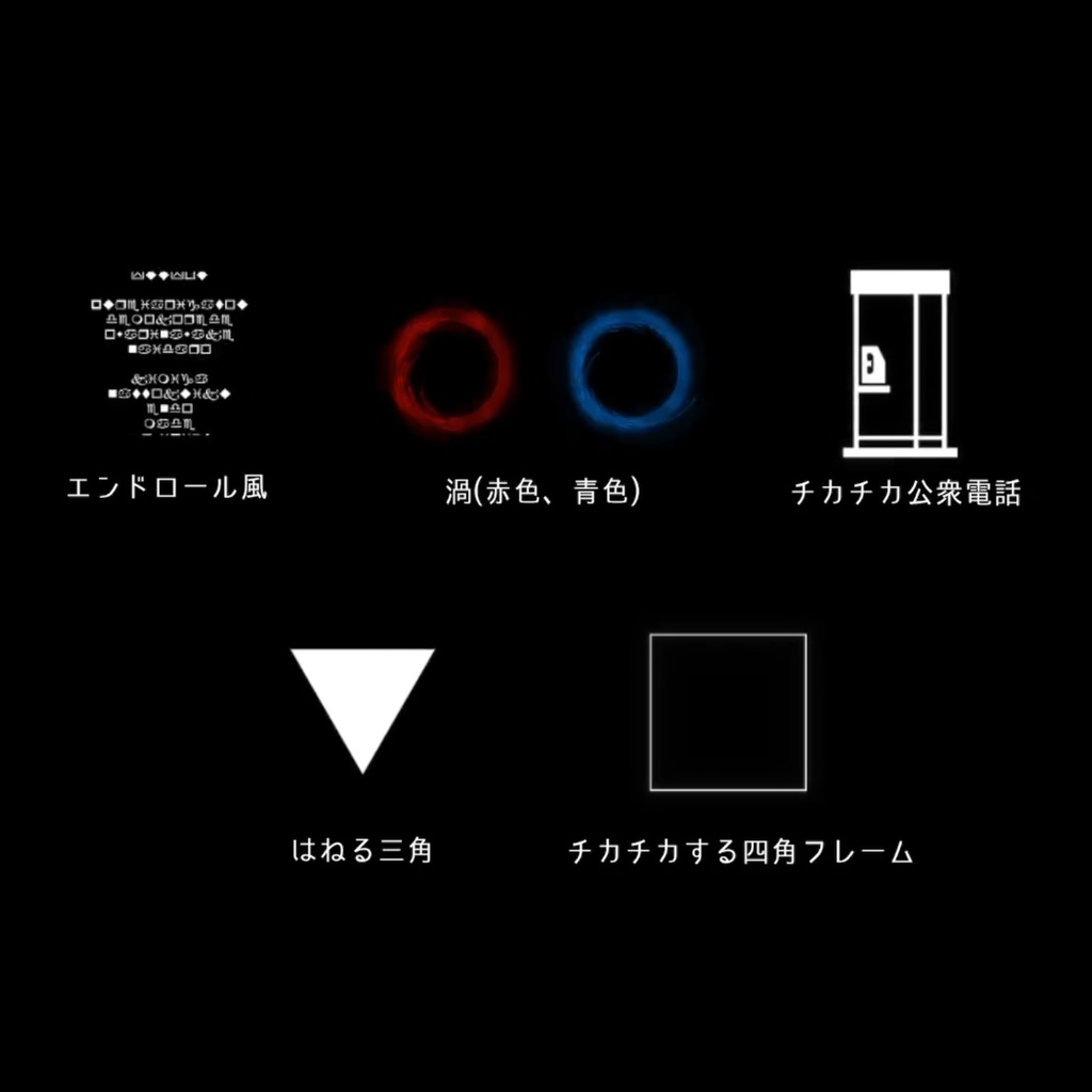 動くapng素材色々
