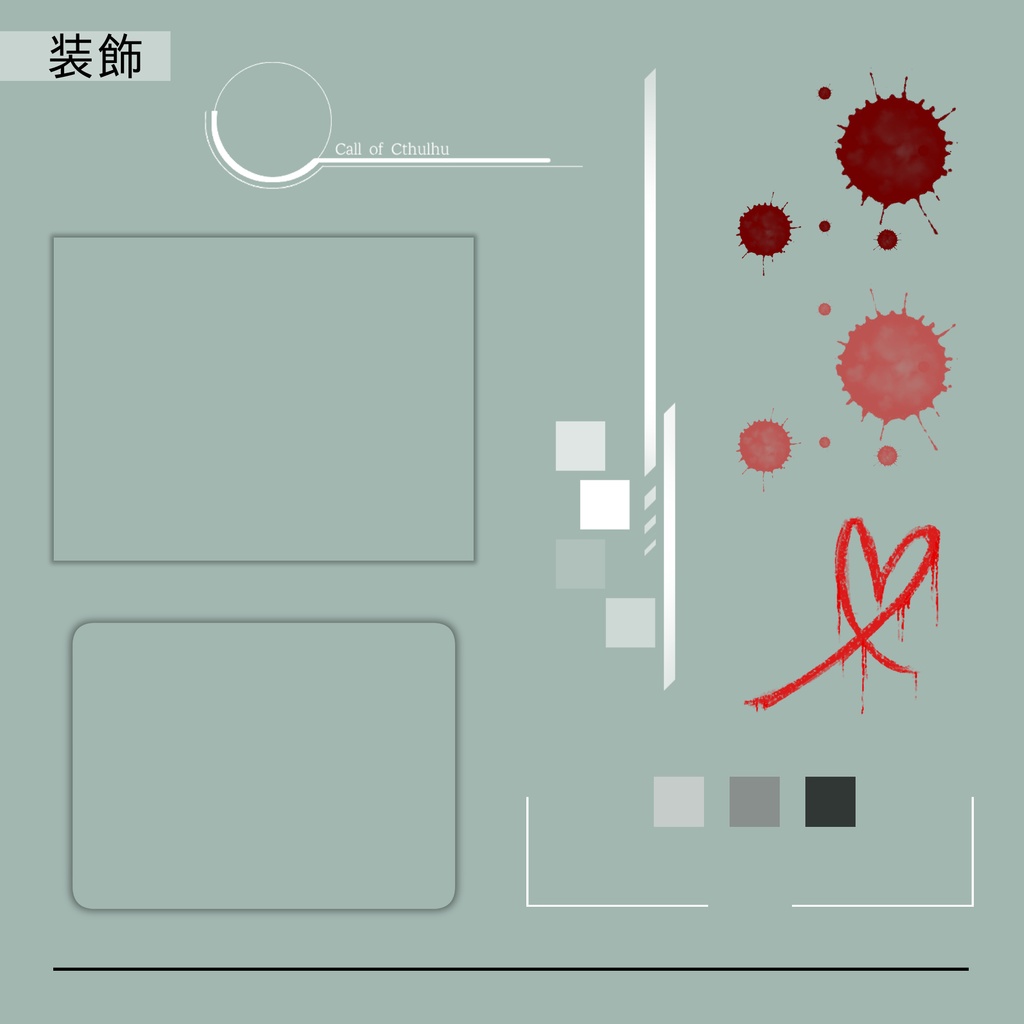 ココフォリアで使えるかもしれない素材