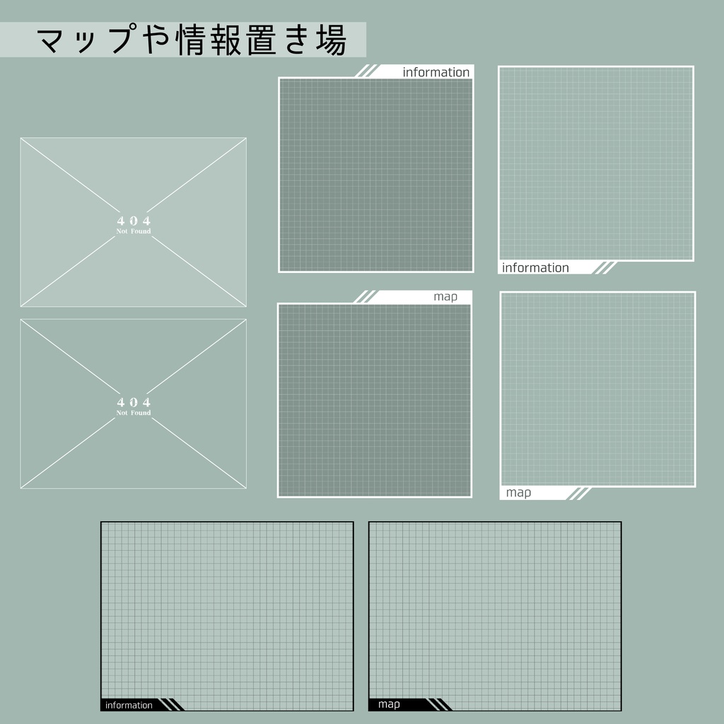 ココフォリアで使えるかもしれない素材