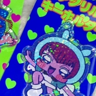 キラキラ向日キーホルダー