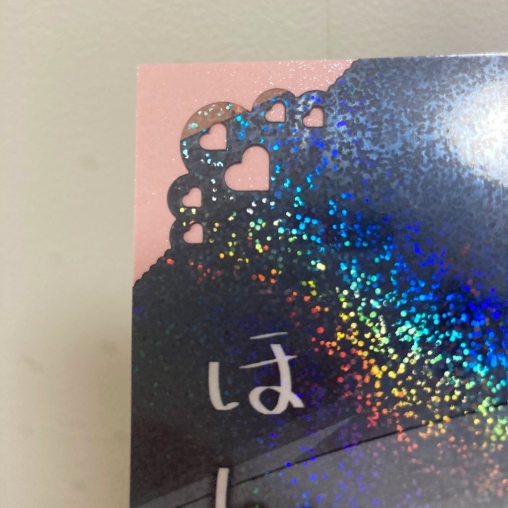 姉ちゃんほんとに一緒に寝るの?