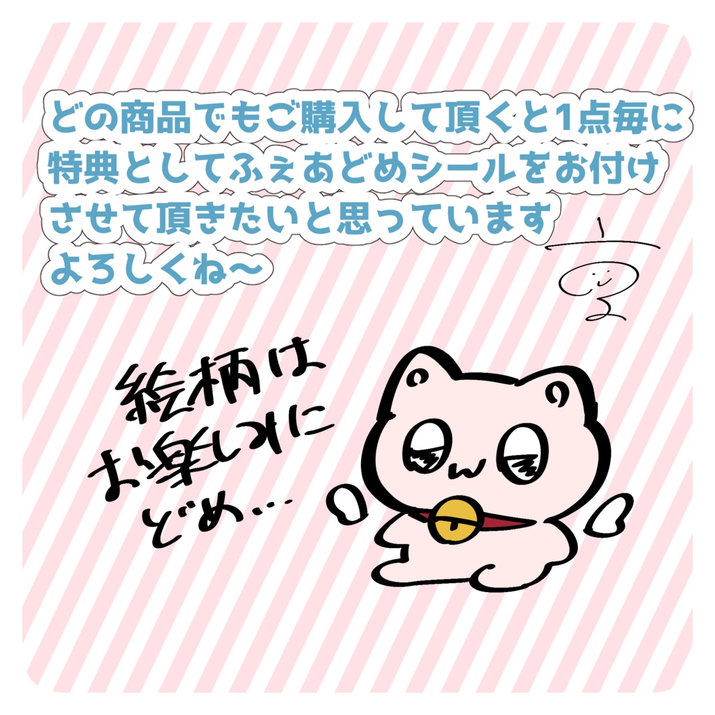 かなどめ等身アクリルスタンド