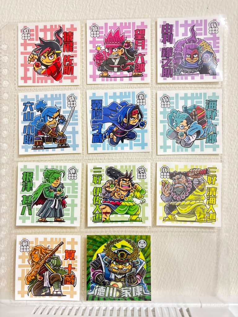 戦国時代絵巻シール(第4弾)