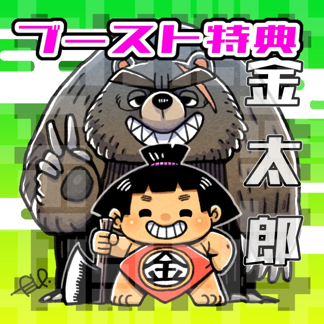 戦国時代絵巻シール(第5弾)