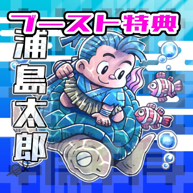 戦国時代絵巻シール(第6弾)