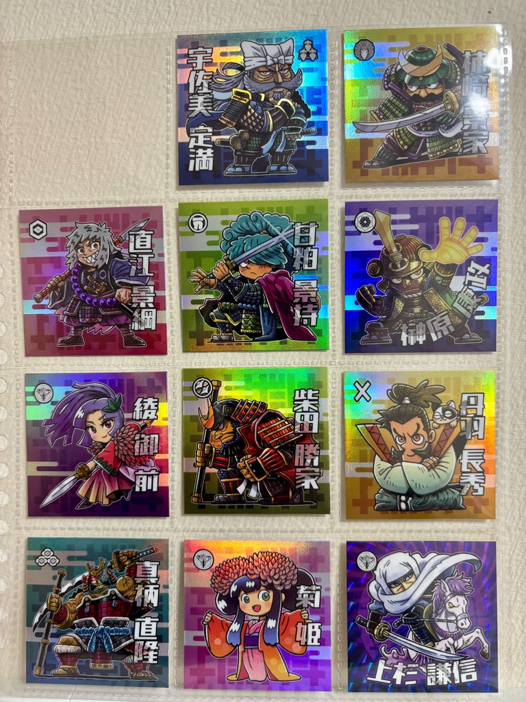 戦国時代絵巻シール(第7弾)