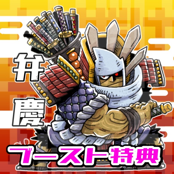 戦国時代絵巻シール(第8弾)