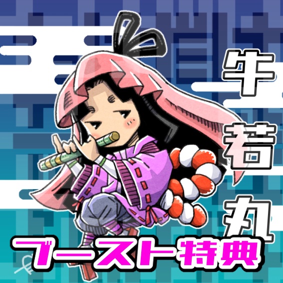 戦国時代絵巻シール(第9弾)