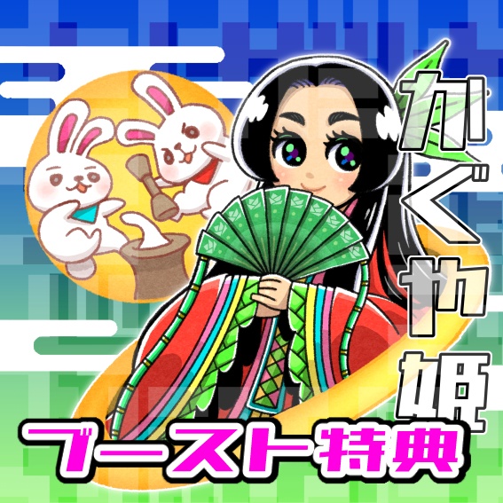 戦国時代絵巻シール(第10弾)