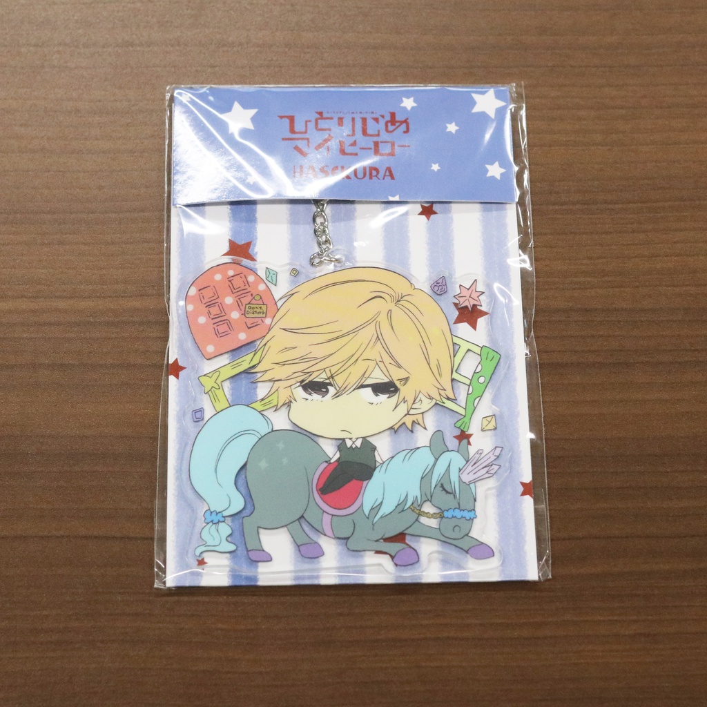 ひとりじめマイヒーロー デカアクリルキーホルダー