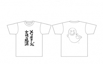 ひとりじめマイヒーロー 康介のtシャツ メソポタージュ文明の起源 Gateau Online Shop Booth