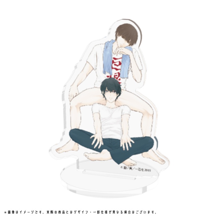 【gateau展】重い実　アクリルスタンド