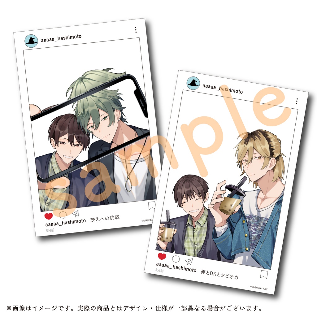 予約 ん村 オンラインゲーム仲間とサシオフしたら職場の鬼上司が来た Sns風クリアカード Gateau Online Shop Booth