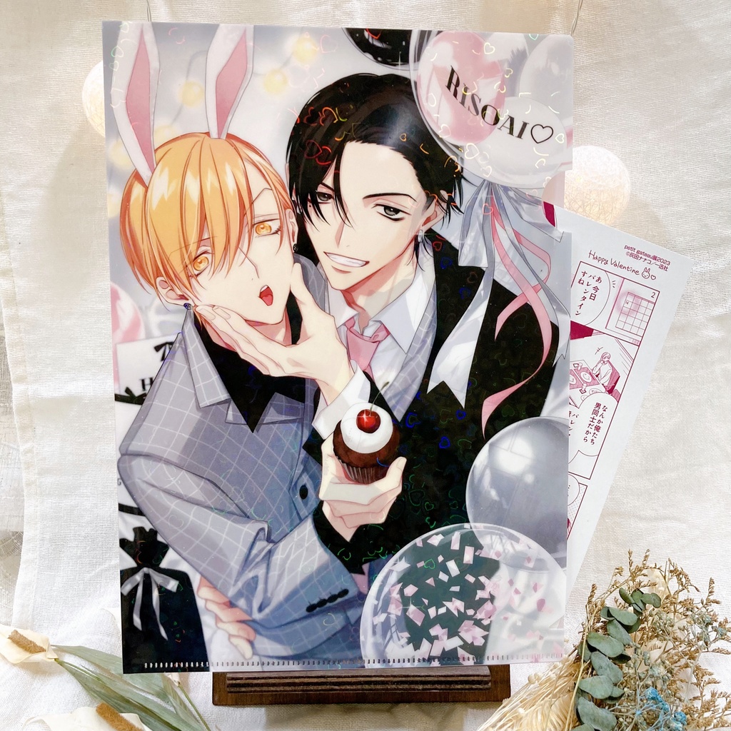 ハートホロクリアファイル(描き下ろし漫画ペーパー付き)【petit gateau展2023】