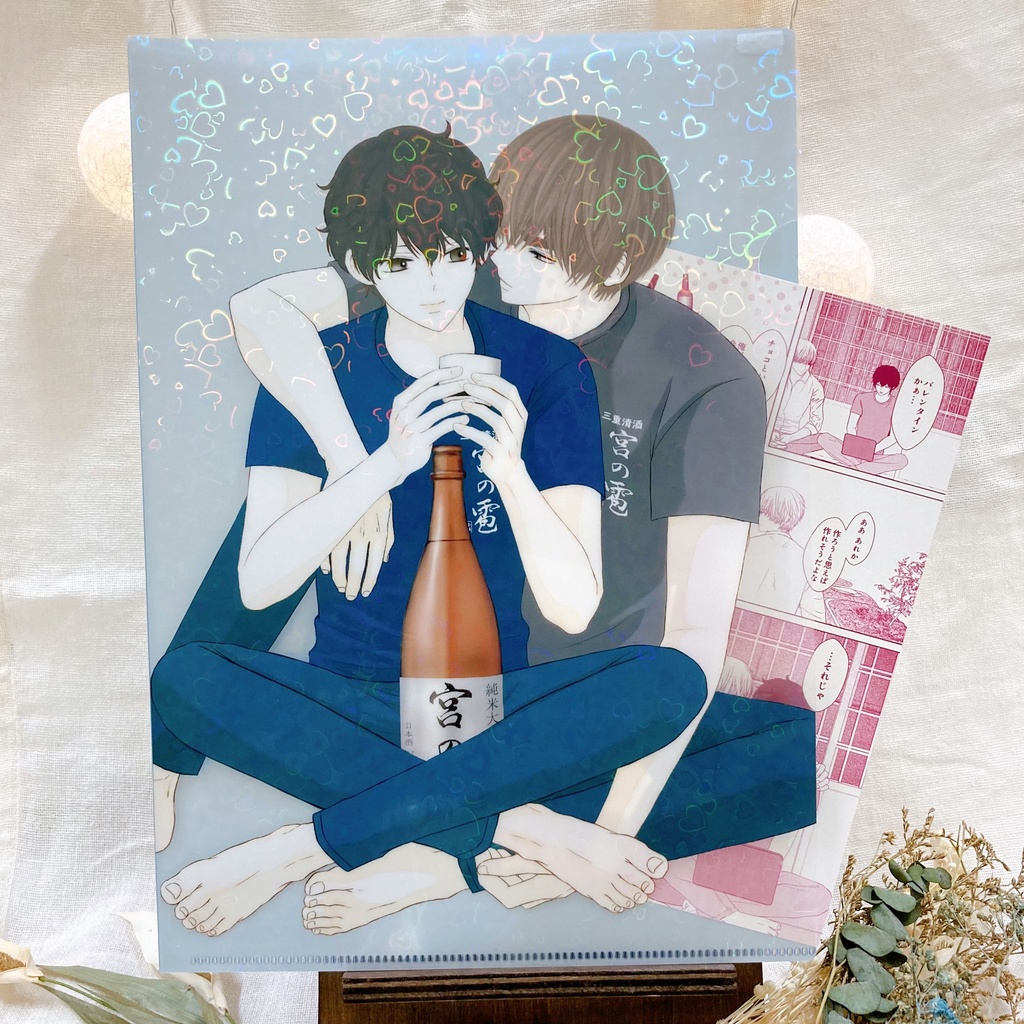 ハートホロクリアファイル(描き下ろし漫画ペーパー付き)【petit gateau展2023】