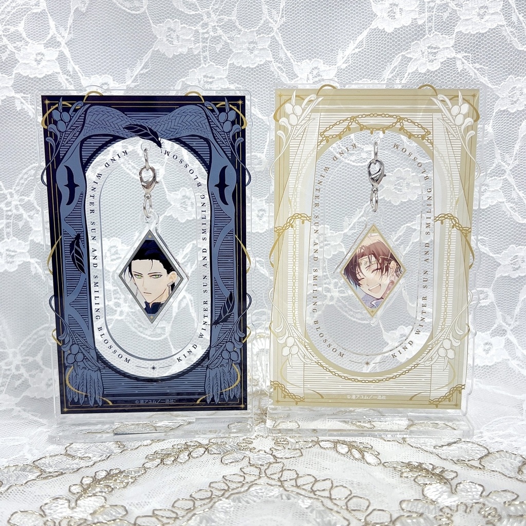 渚アユム先生『愛日と花嫁』グッズ