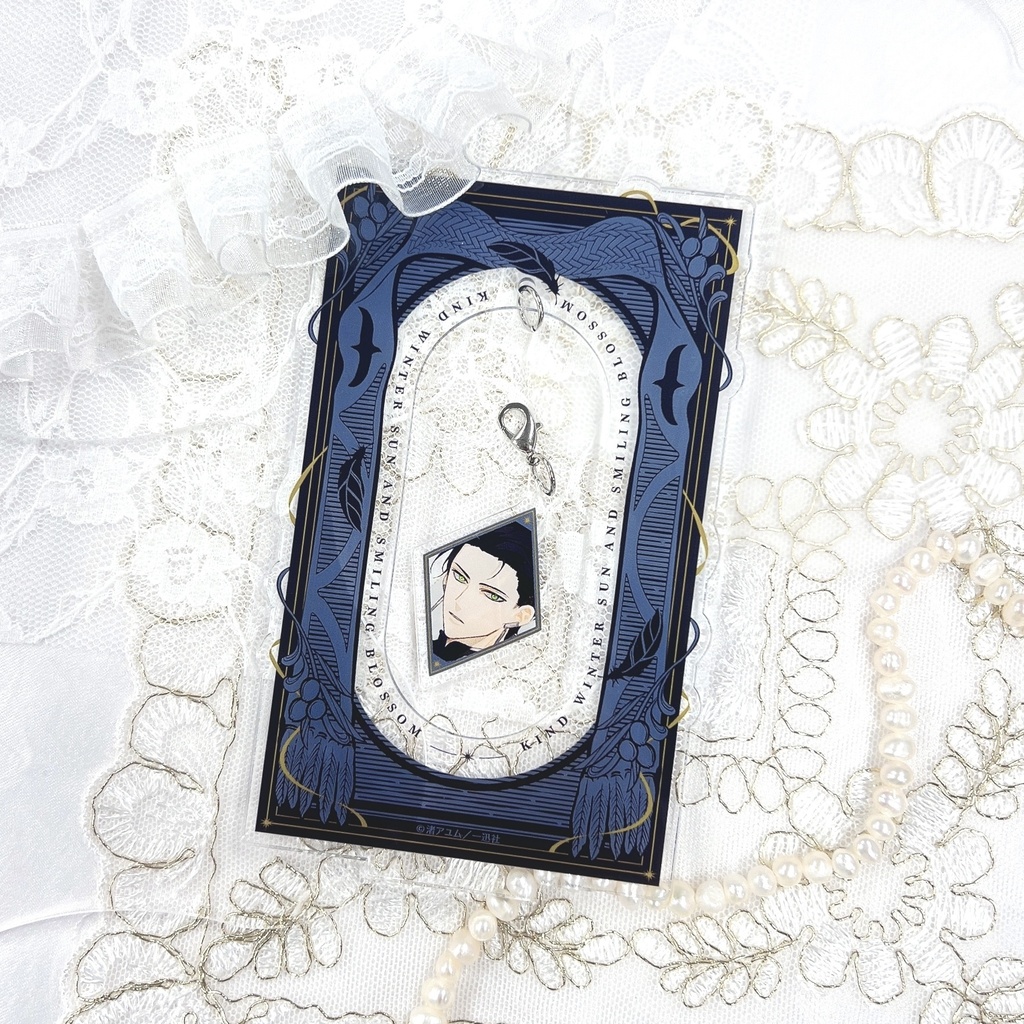 渚アユム先生『愛日と花嫁』グッズ