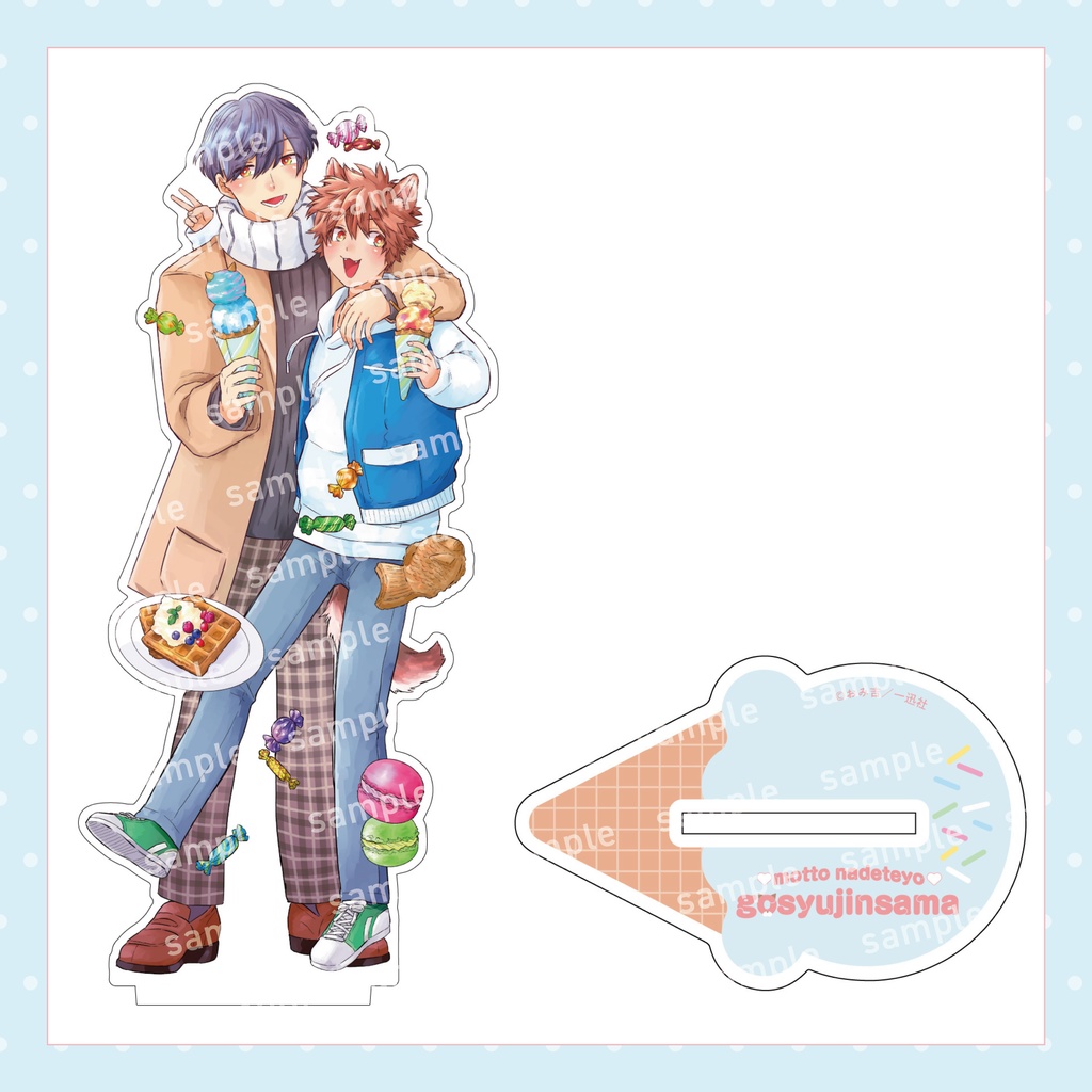 〔コミックス豪華3点セット〕もっとなでてよご主人様 |著:おみ吉