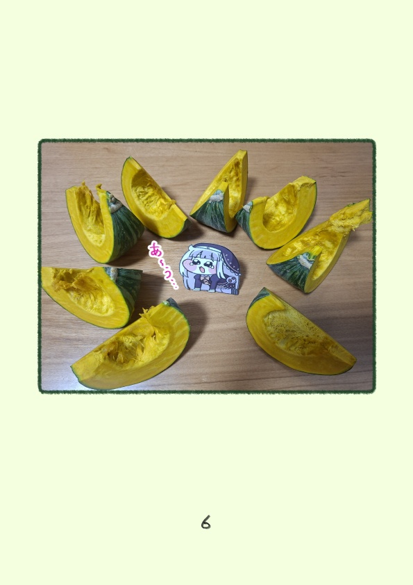 スピキと学ぶかぼちゃ料理