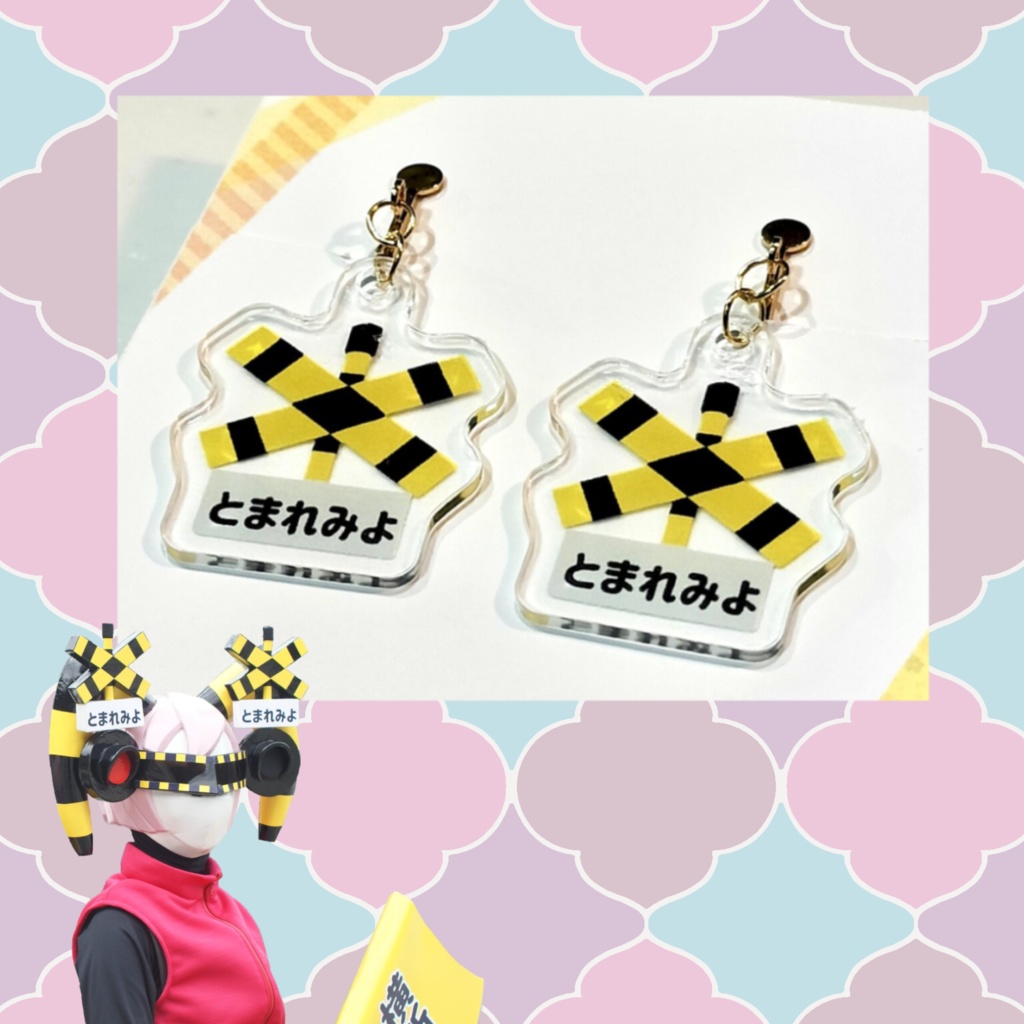 概念アクリルイヤリング～トマレミヨ「立ち止まる日もあっていい」