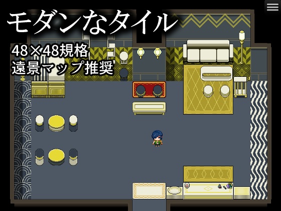 モダンなタイルセット