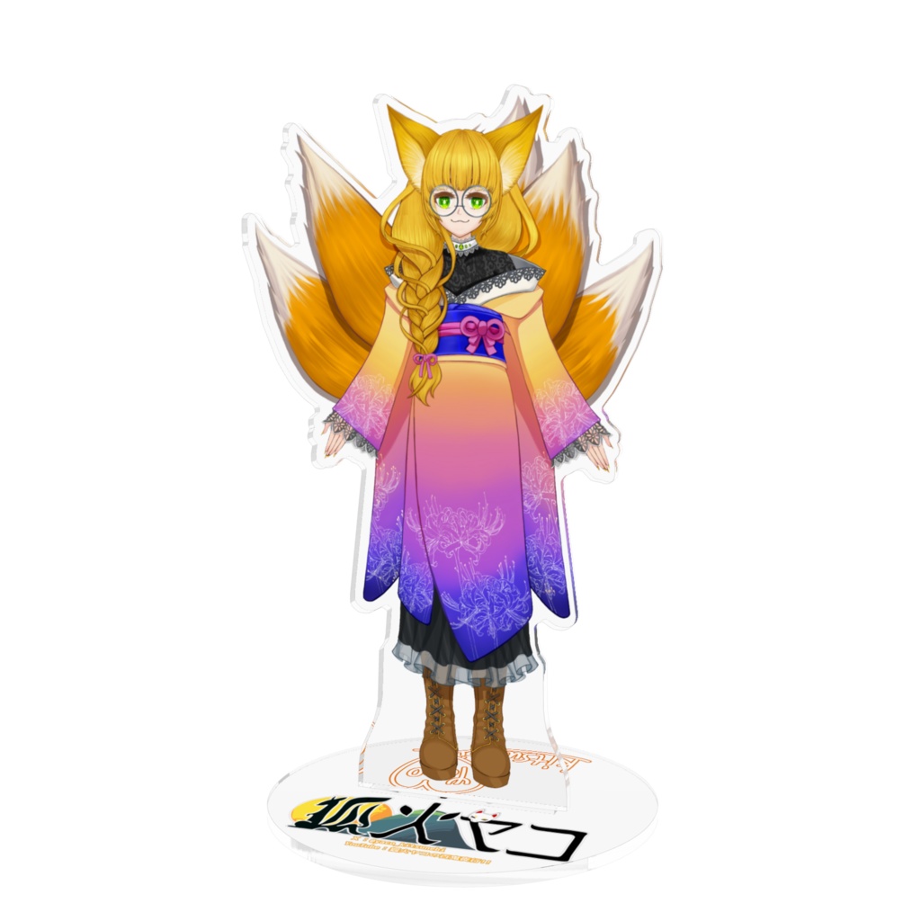 【狐火ヤコ】アクリルスタンド 𝟭𝘀𝘁 通常ver.
