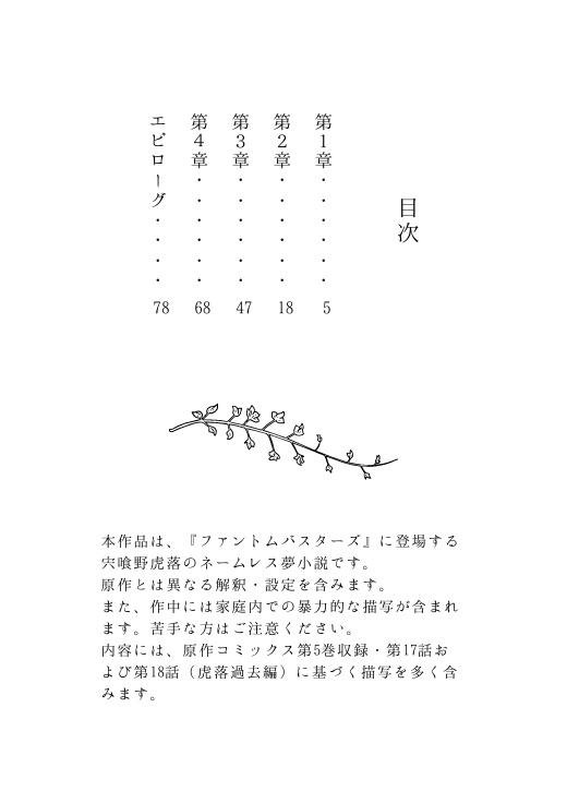 私の町には神様がいます