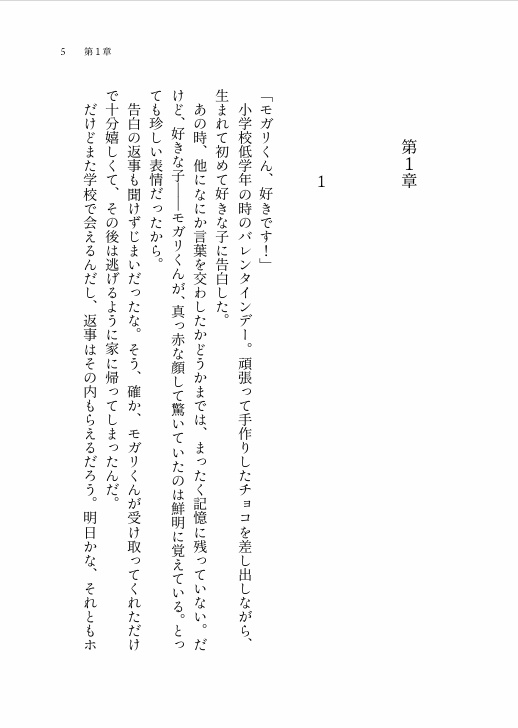 私の町には神様がいます