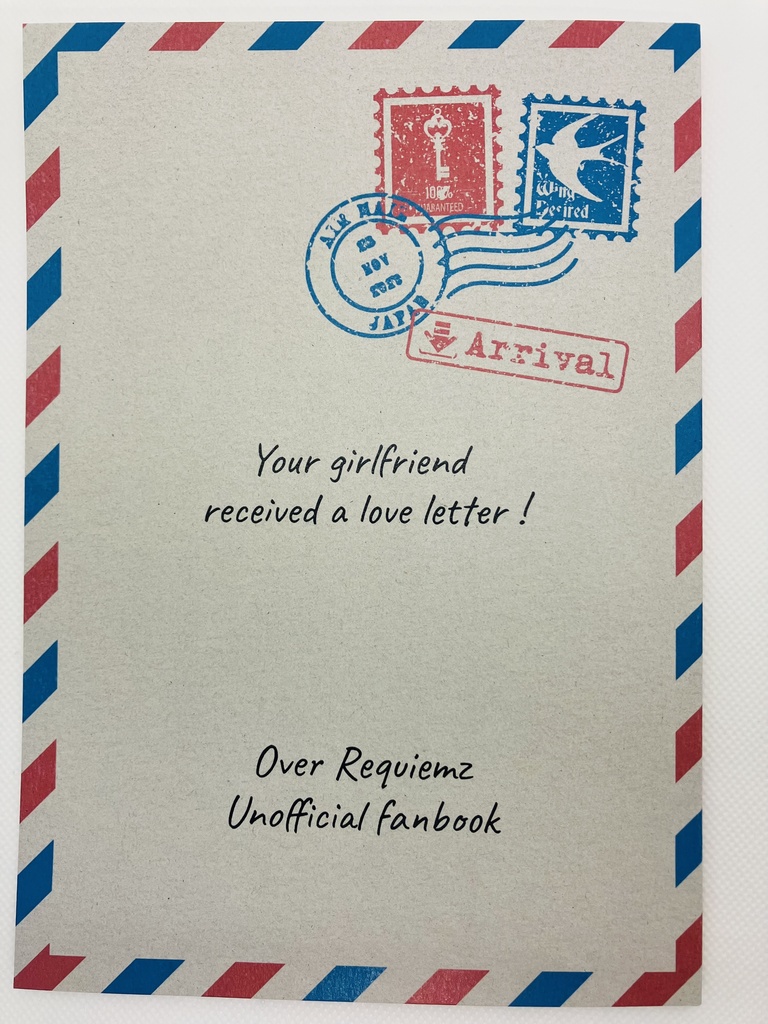 ラブレター貰ったユヒルに対する男子達のアレコレ（再録）