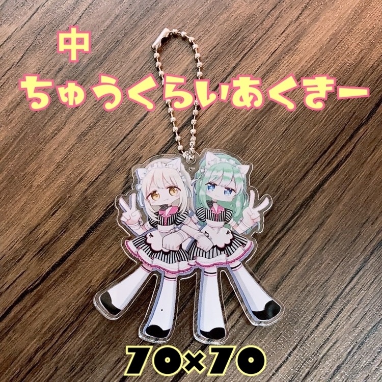 🌾こめねこ屋記念アクキー🐈中くらいあくきー70×70