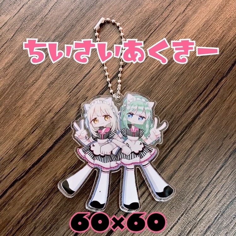 🌾こめねこ屋記念アクキー🐈小さいあくきー60×60