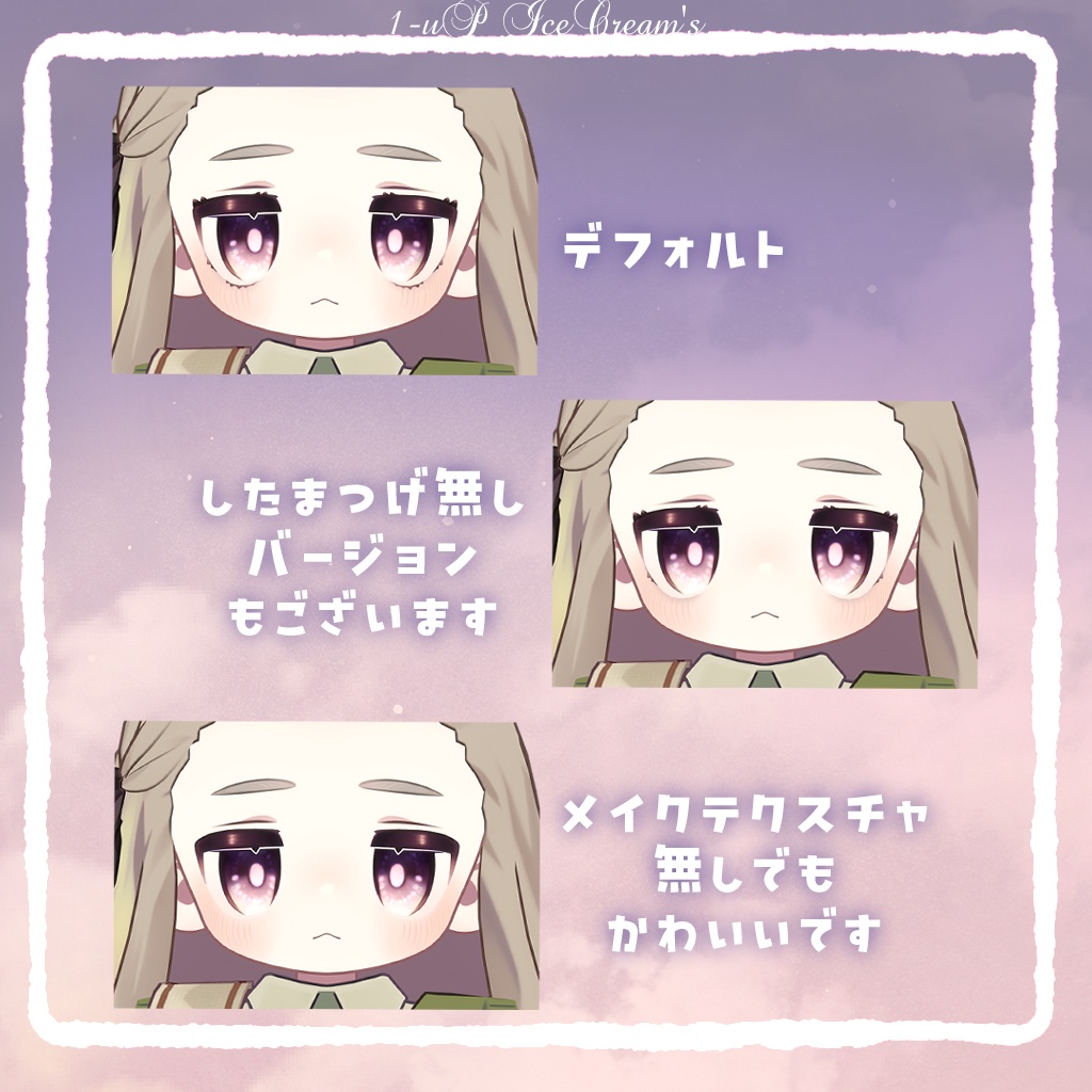 【キプフェル-Kipfel 対応】🌞Sunshine Makeup&Eye Texture🌞【11 Colors】