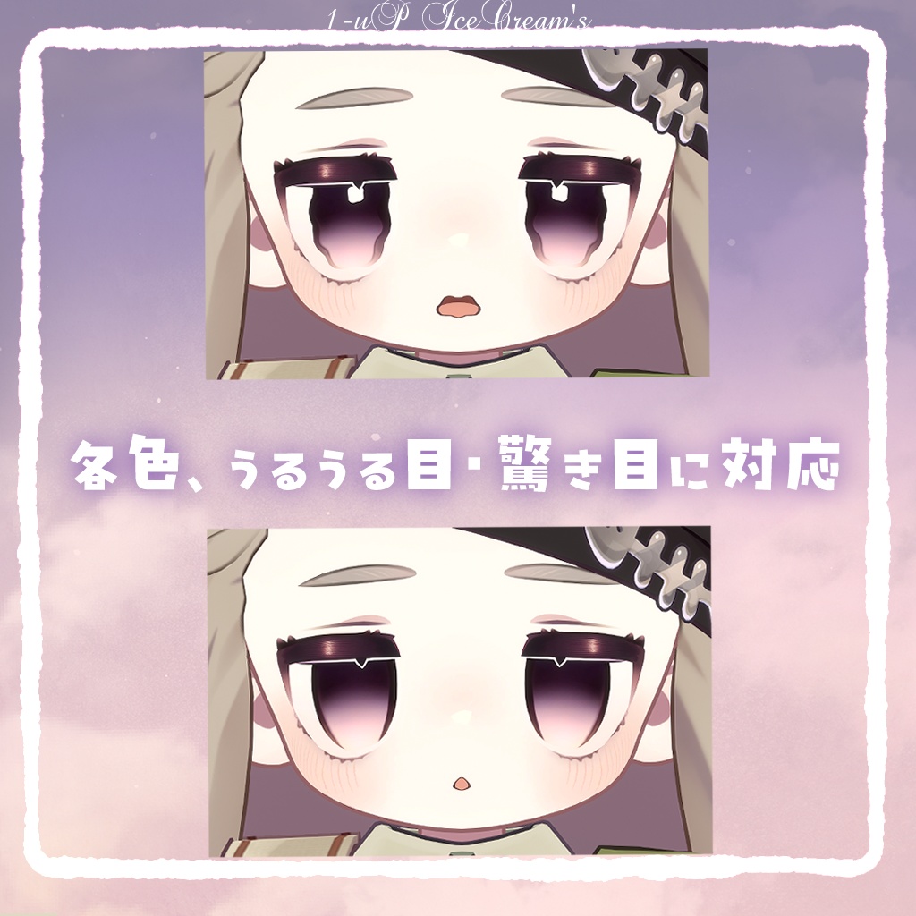 【キプフェル-Kipfel 対応】🌞Sunshine Makeup&Eye Texture🌞【11 Colors】