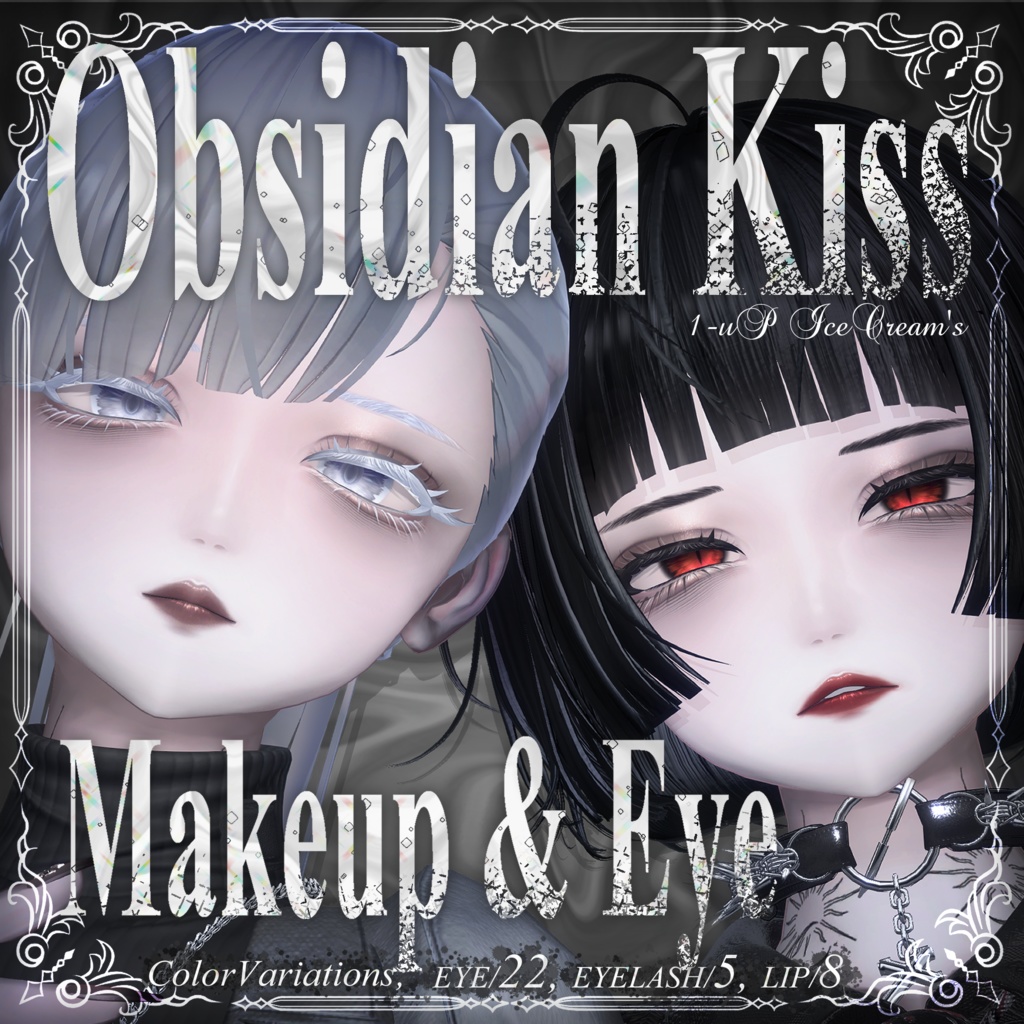 【Shuan 専用】🖤ObsidianKiss Makeup&Eye Texture🖤
