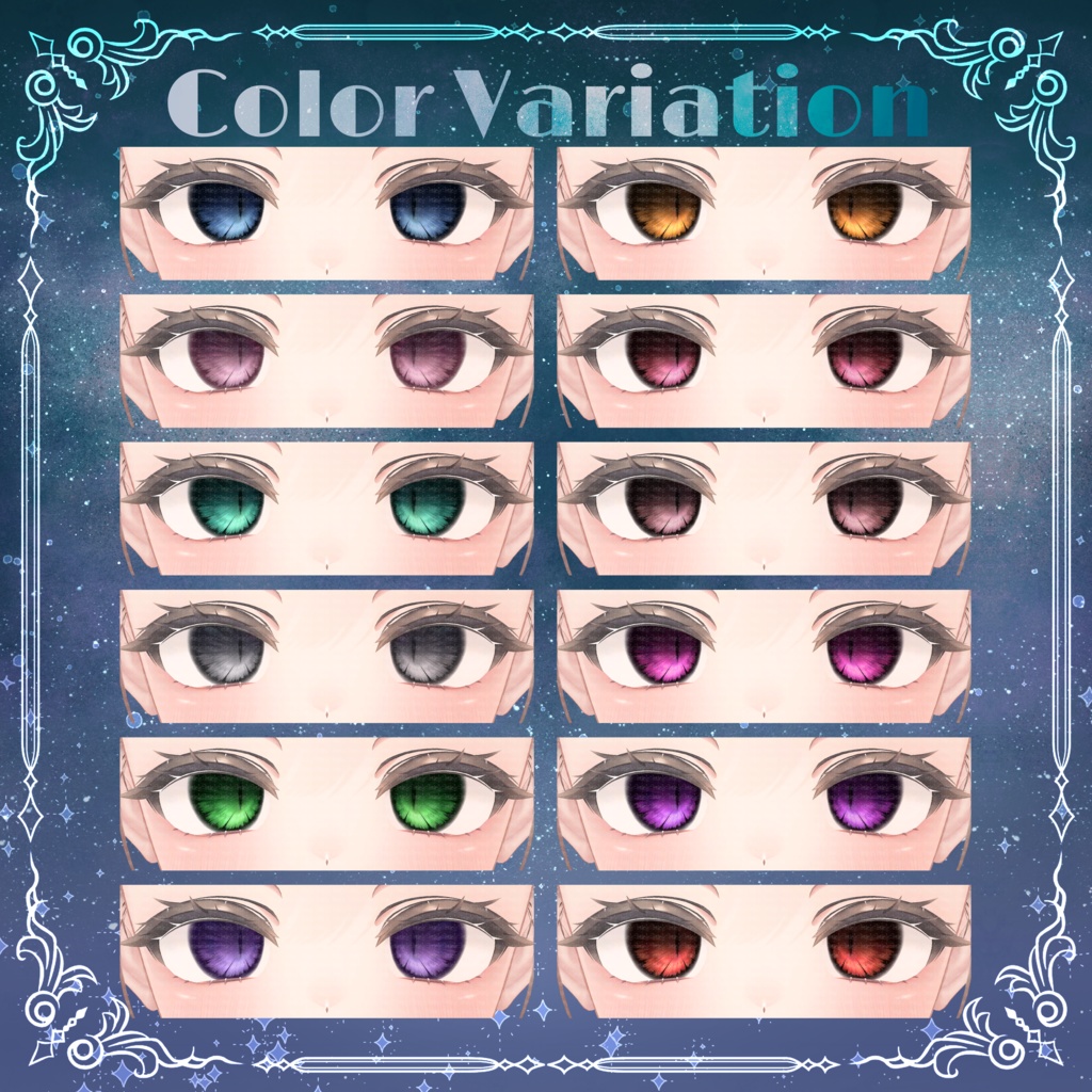 【Eku対応追加!】【5アバター対応】💎ObsidianKiss EyeTexture💎【22Colors +α】