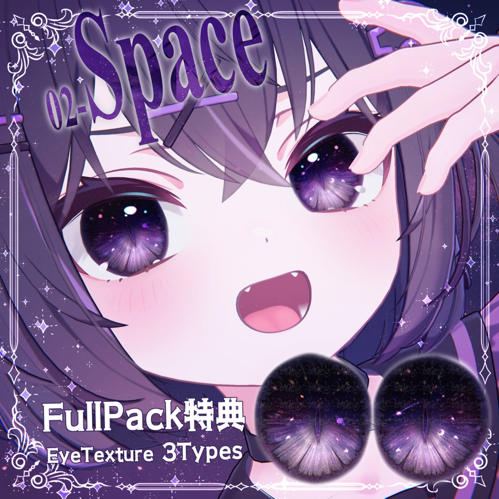 【Eku対応追加!】【5アバター対応】💎ObsidianKiss EyeTexture💎【22Colors +α】