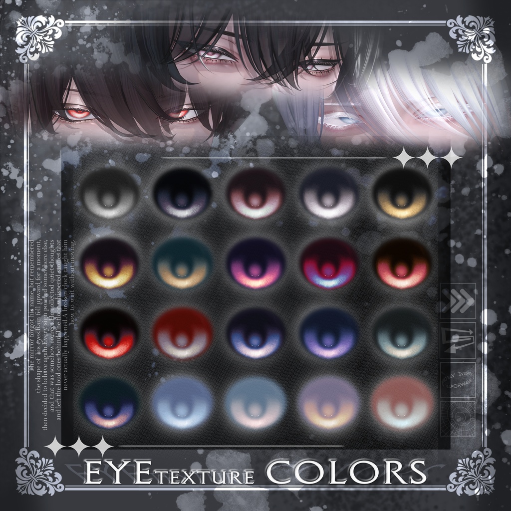 【獏(Baku)専用】🔳RazorGaze Makeup&EyeTexture🔳