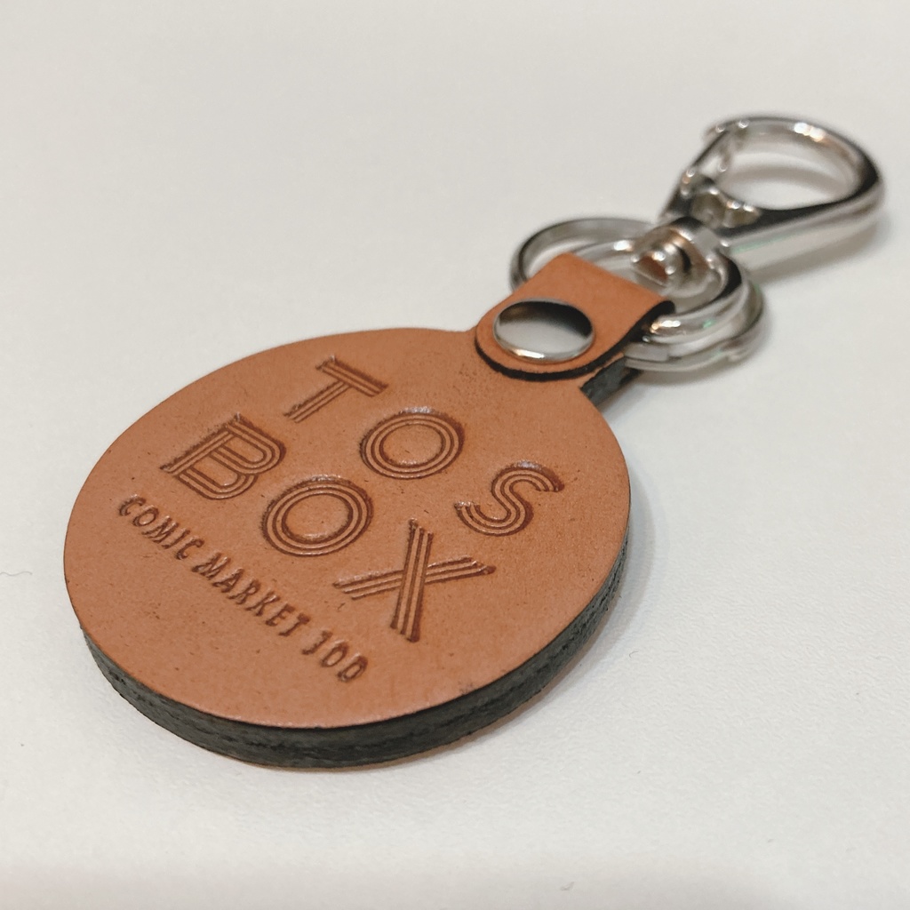 【C100記念企画】TOSBOX 本革キーホルダー