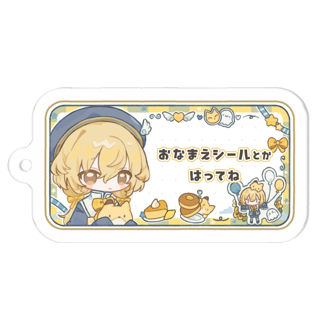 おなまえアクリルキーホルダー ┋ Birthday goods 2024