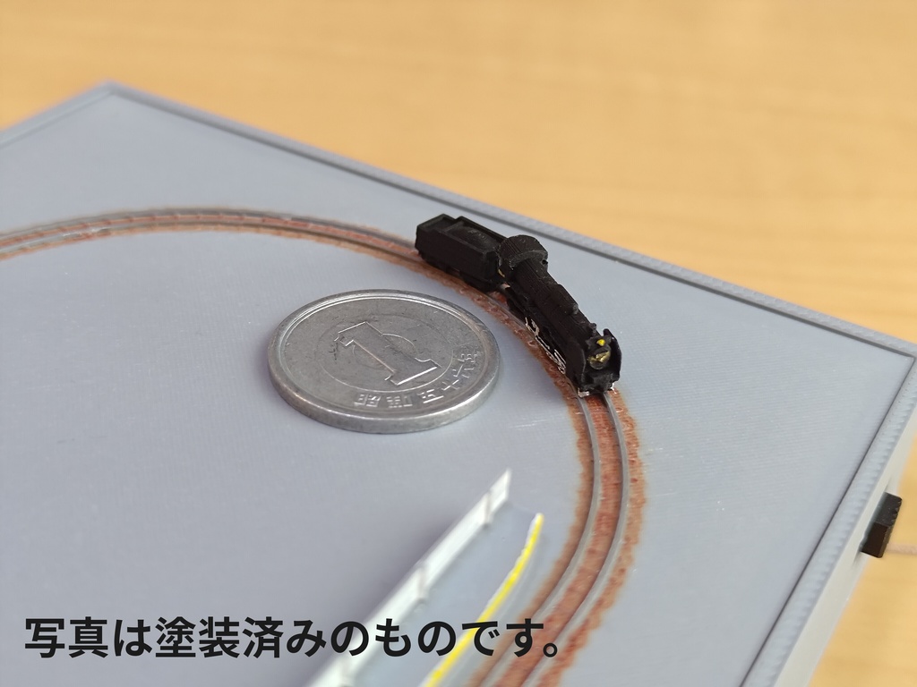 動力ベース方式1/700鉄道模型駆動システム スターターセット