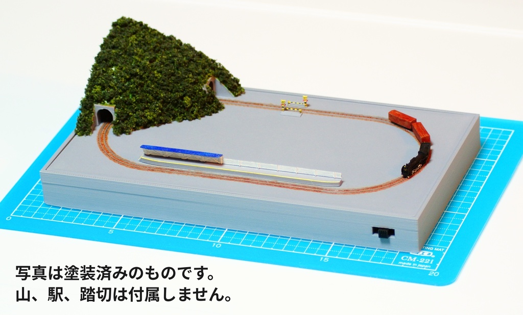 1/700鉄道模型駆動システム スターターセット