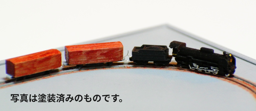 1/700鉄道模型駆動システム スターターセット