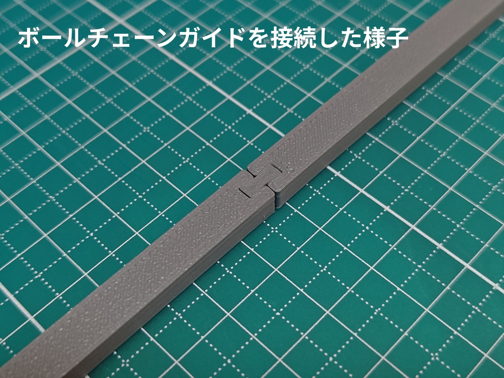 組立線路方式1/700鉄道模型駆動システム スターターセット(未塗装)